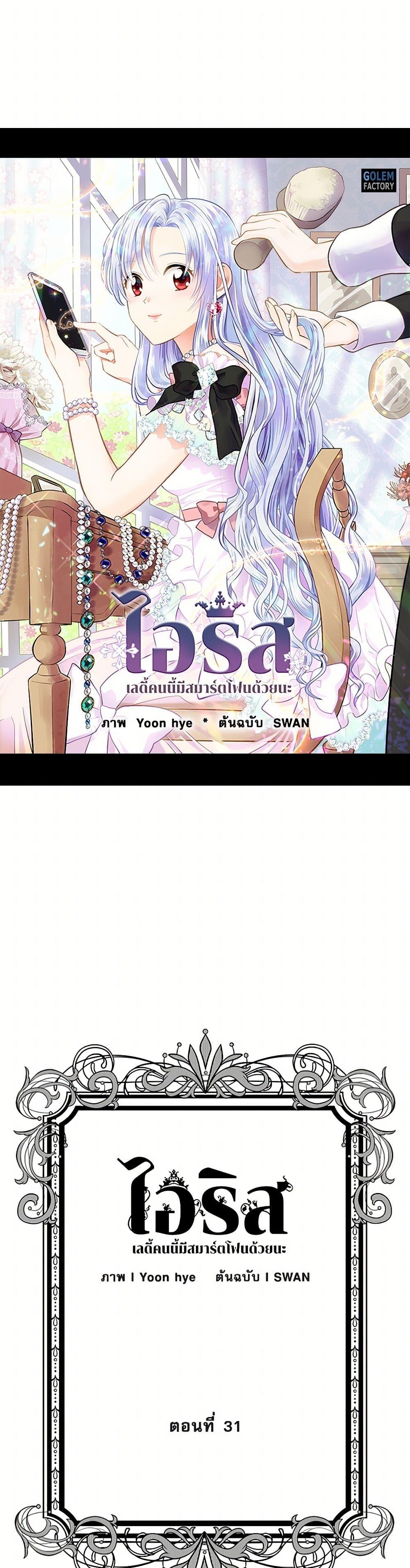 Manga-lc-com อ่านมังงะ อ่านการ์ตูน ออนไลน์ ฟรี Iris – The Lady and Her Smartphone ตอนที่ 1 2 3 4 5 6 7 8 9 10 11 12 13 14 ฟรี ไม่มีโฆษณา Manga-lc - อ่าน มังงะ อ่าน การ์ตูน ออนไลน์ อ่านมังงะ ฟรี