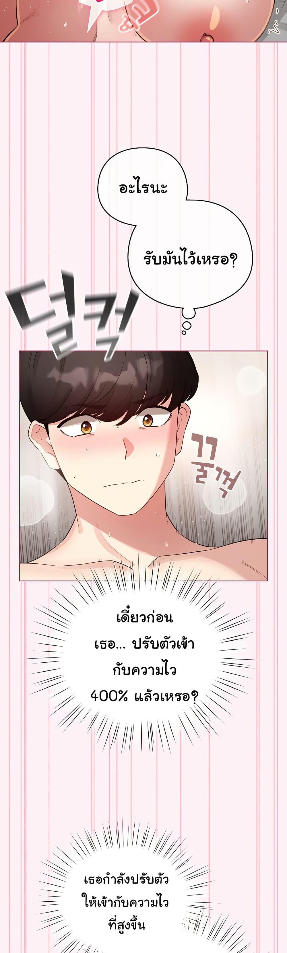 Doujin-Lc- อ่าน โดจิน มังฮวา เกาหลี ญี่ปุ่น จีน แปลไทย I Became a Pornhwa ตอนที่ 1 2 3 4 5 6 7 8 9 10 11 12 13 14 ฟรี ไม่มีโฆษณา อ่าน โดจิน Manhwa เกาหลี ญี่ปุ่น จีน เรามีครบ คัดมาให้เน้นๆ โดจิน 18+ รับประกันความฟินโดย  Doujin Lc