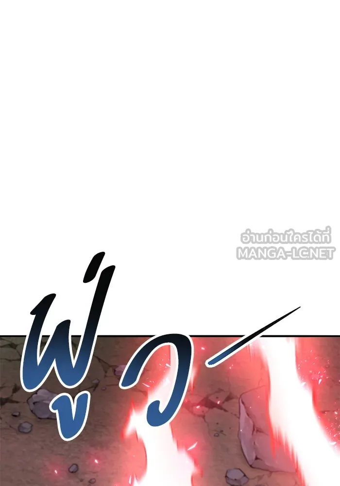 ยอดคนเลเวลทะลุ ตอนที่ 90 อินดิเคเตอร์มิติสูง รูปที่ 81