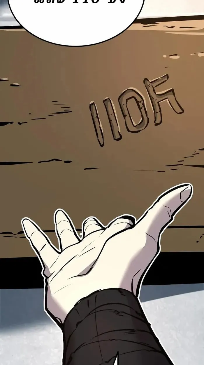 Rebirth of the Divine Demon การหวนค_นของมารสวรรค_ผ_พ_ช_ตใต_หล_า ตอนที่ ตอนที่ 4 รูปที่ 102