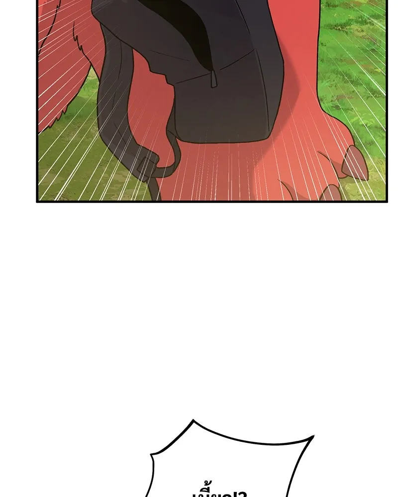 ปลูกผักพิชิตหอคอย ตอนที่ 28 รูปที่ 73