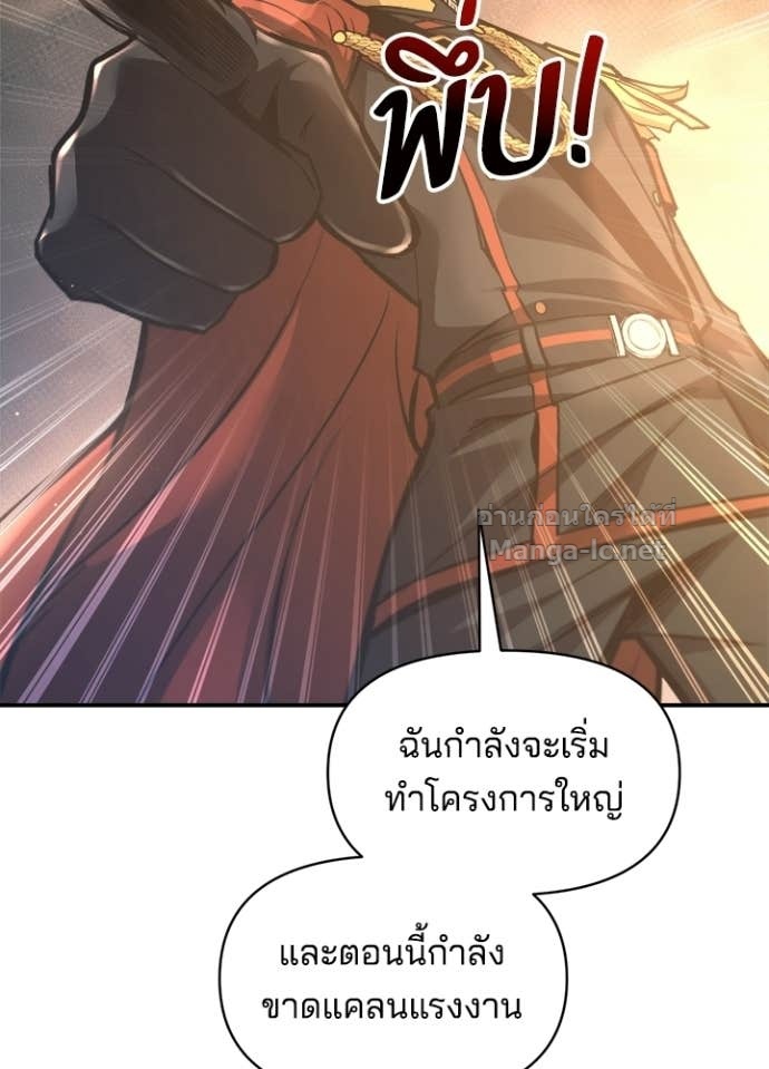 Doujin-Lc- อ่าน โดจิน มังฮวา เกาหลี ญี่ปุ่น จีน แปลไทย ผู้พิชิตเกมป้องกันฐาน ตอนที่ 1 2 3 4 5 6 7 8 9 10 11 12 13 14 ฟรี ไม่มีโฆษณา อ่าน โดจิน Manhwa เกาหลี ญี่ปุ่น จีน เรามีครบ คัดมาให้เน้นๆ โดจิน 18+ รับประกันความฟินโดย Doujin Lc