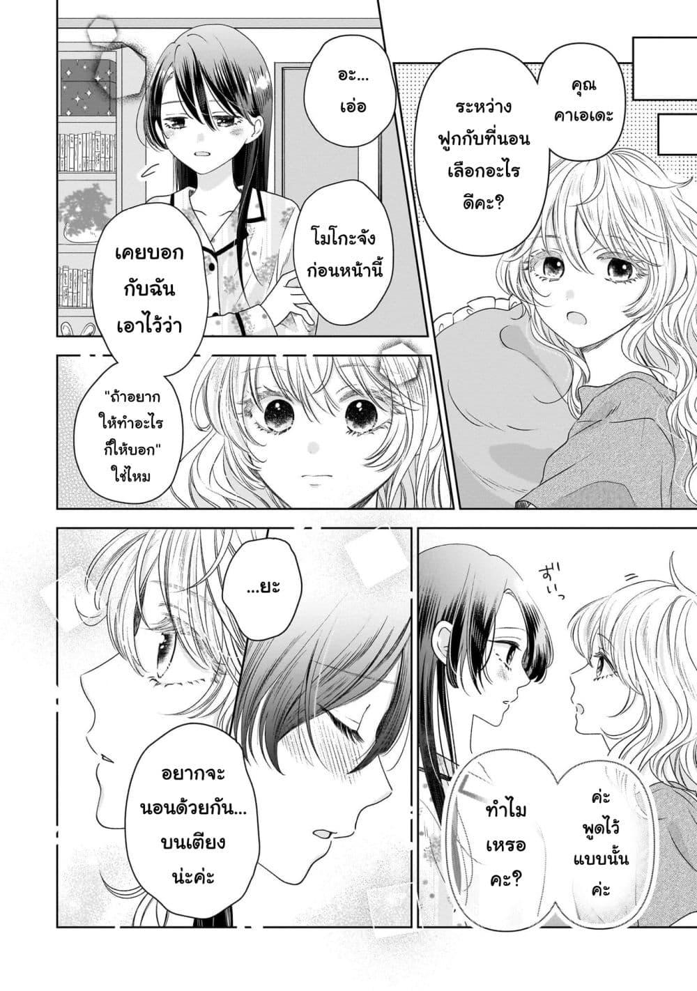 Manga-lc-com อ่านมังงะ อ่านการ์ตูน ออนไลน์ ฟรี Furetai wa Koi no Hajimari ตอนที่ 1 2 3 4 5 6 7 8 9 10 11 12 13 14 ฟรี ไม่มีโฆษณา Manga-lc - อ่าน มังงะ อ่าน การ์ตูน ออนไลน์ อ่านมังงะ ฟรี