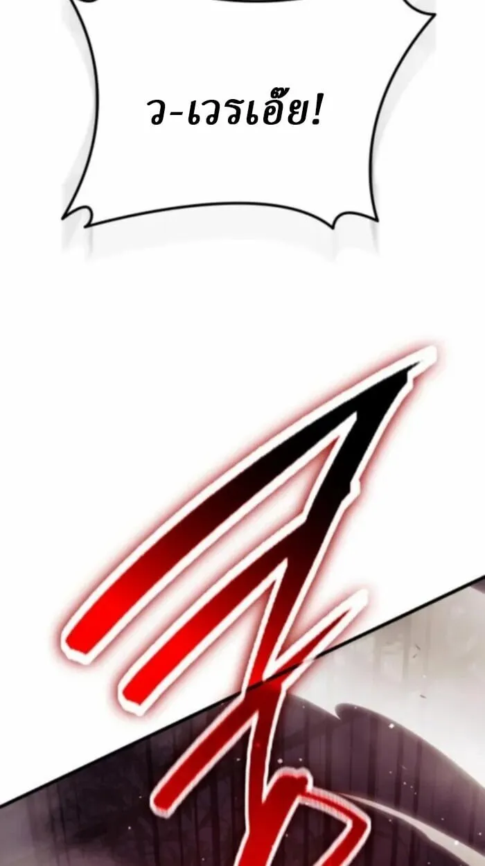 Rebirth of the Divine Demon การหวนค_นของมารสวรรค_ผ_พ_ช_ตใต_หล_า ตอนที่ ตอนที่ 11 รูปที่ 57