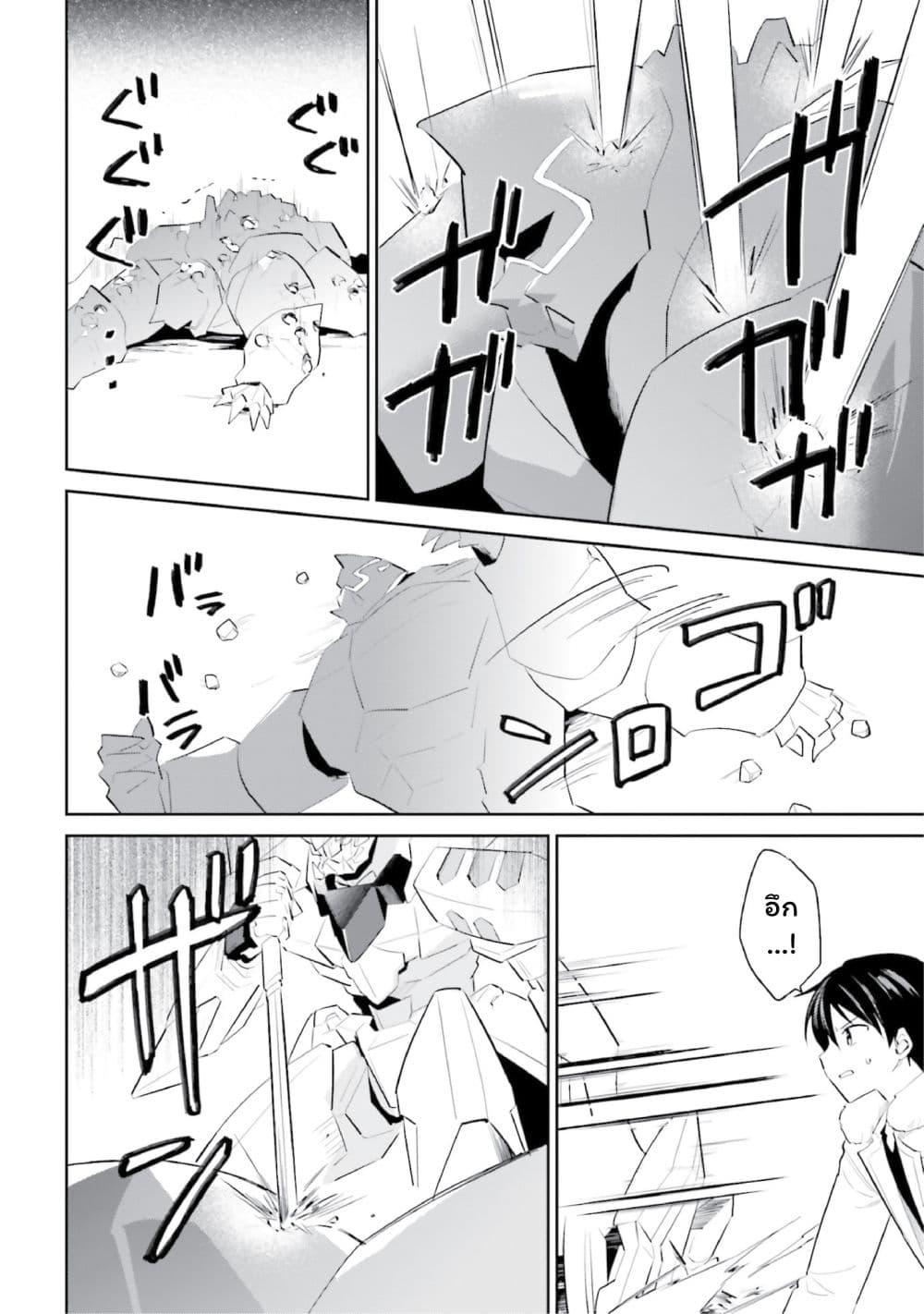 Manga-lc-com อ่านมังงะ อ่านการ์ตูน ออนไลน์ ฟรี In Another World With My Smartphone ไปต่างโลกกับสมาร์ทโฟน ตอนที่ 1 2 3 4 5 6 7 8 9 10 11 12 13 14 ฟรี ไม่มีโฆษณา Manga-lc - อ่าน มังงะ อ่าน การ์ตูน ออนไลน์ อ่านมังงะ ฟรี