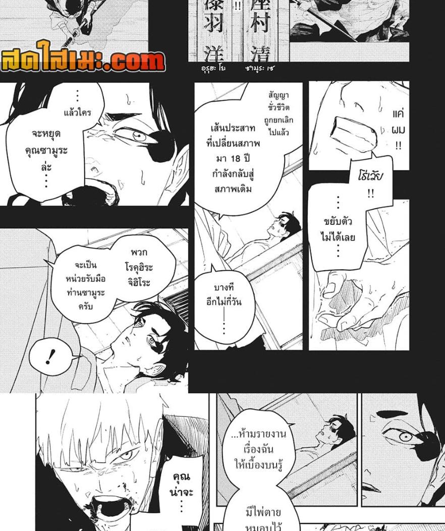 Manga-lc-com อ่านมังงะ อ่านการ์ตูน ออนไลน์ ฟรี Kagurabachi ตอนที่ 1 2 3 4 5 6 7 8 9 10 11 12 13 14 ฟรี ไม่มีโฆษณา Manga-lc - อ่าน มังงะ อ่าน การ์ตูน ออนไลน์ อ่านมังงะ ฟรี