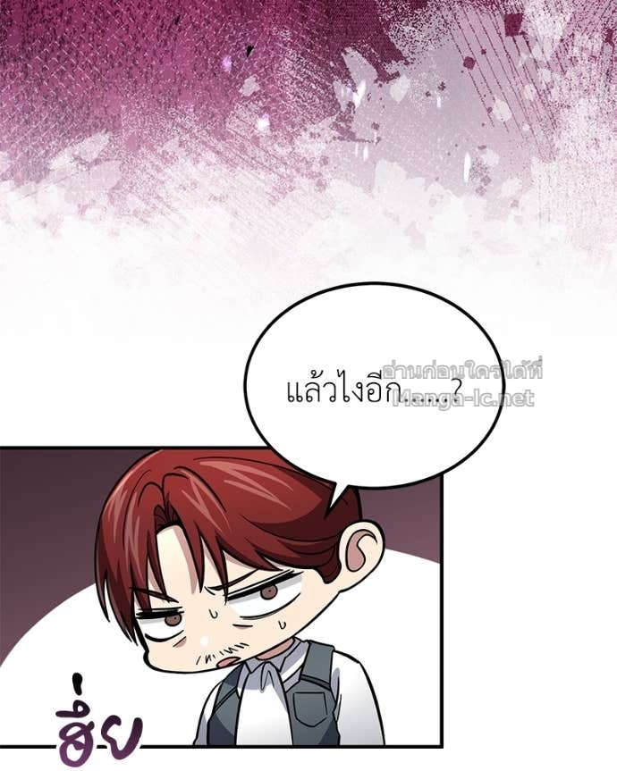 Doujin-Lc- อ่าน โดจิน มังฮวา เกาหลี ญี่ปุ่น จีน แปลไทย ฮีลเลอร์กำมะลอ ตอนที่ 1 2 3 4 5 6 7 8 9 10 11 12 13 14 ฟรี ไม่มีโฆษณา อ่าน โดจิน Manhwa เกาหลี ญี่ปุ่น จีน เรามีครบ คัดมาให้เน้นๆ โดจิน 18+ รับประกันความฟินโดย Doujin Lc