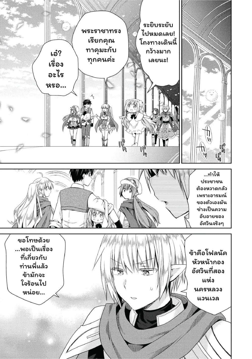 Manga-lc-com อ่านมังงะ อ่านการ์ตูน ออนไลน์ ฟรี Isekai de Kuchizuke wo! Tensei Sekai wa Unmei no Hito de Michiteiru ตอนที่ 1 2 3 4 5 6 7 8 9 10 11 12 13 14 ฟรี ไม่มีโฆษณา Manga-lc - อ่าน มังงะ อ่าน การ์ตูน ออนไลน์ อ่านมังงะ ฟรี
