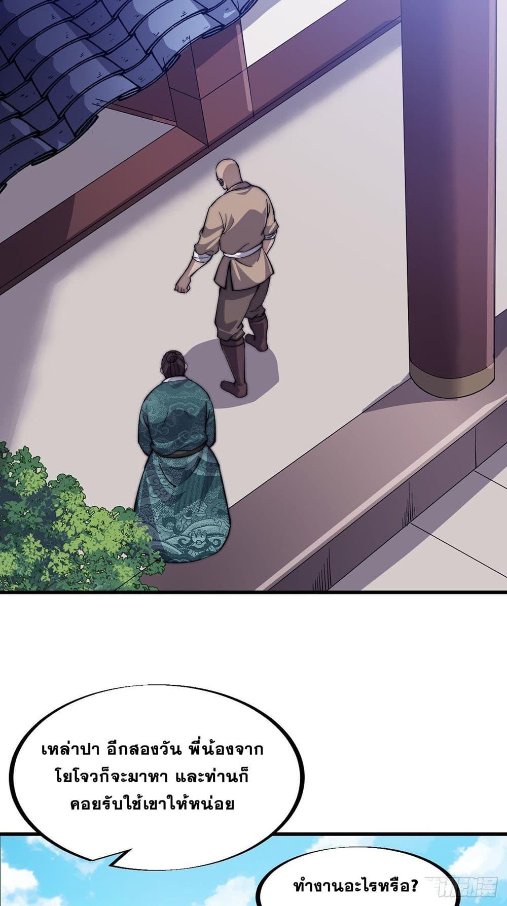 Manga-lc-com อ่านมังงะ อ่านการ์ตูน ออนไลน์ ฟรี It Starts With A Mountain ตอนที่ 1 2 3 4 5 6 7 8 9 10 11 12 13 14 ฟรี ไม่มีโฆษณา Manga-lc - อ่าน มังงะ อ่าน การ์ตูน ออนไลน์ อ่านมังงะ ฟรี