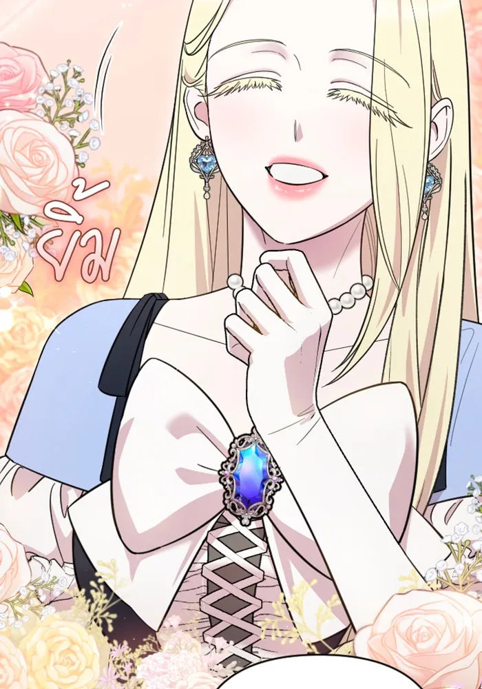 จำเลยหัวใจ ตอนที่ 14 รูปที่ 7