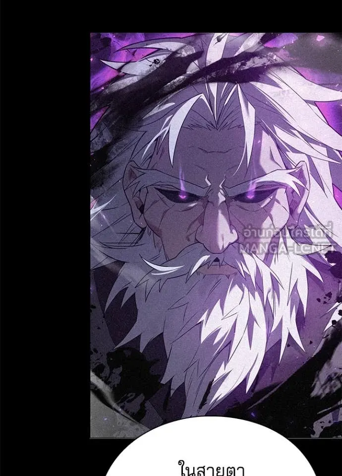 คืนแห่งโทแกบี ตอนที่ 73 รูปที่ 141