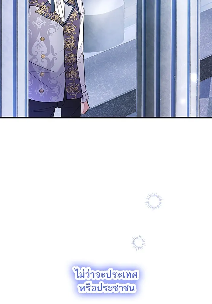 คุณหนูย้อนเวลามาเป็นอัศวิน ตอนที่ 79 รูปที่ 71