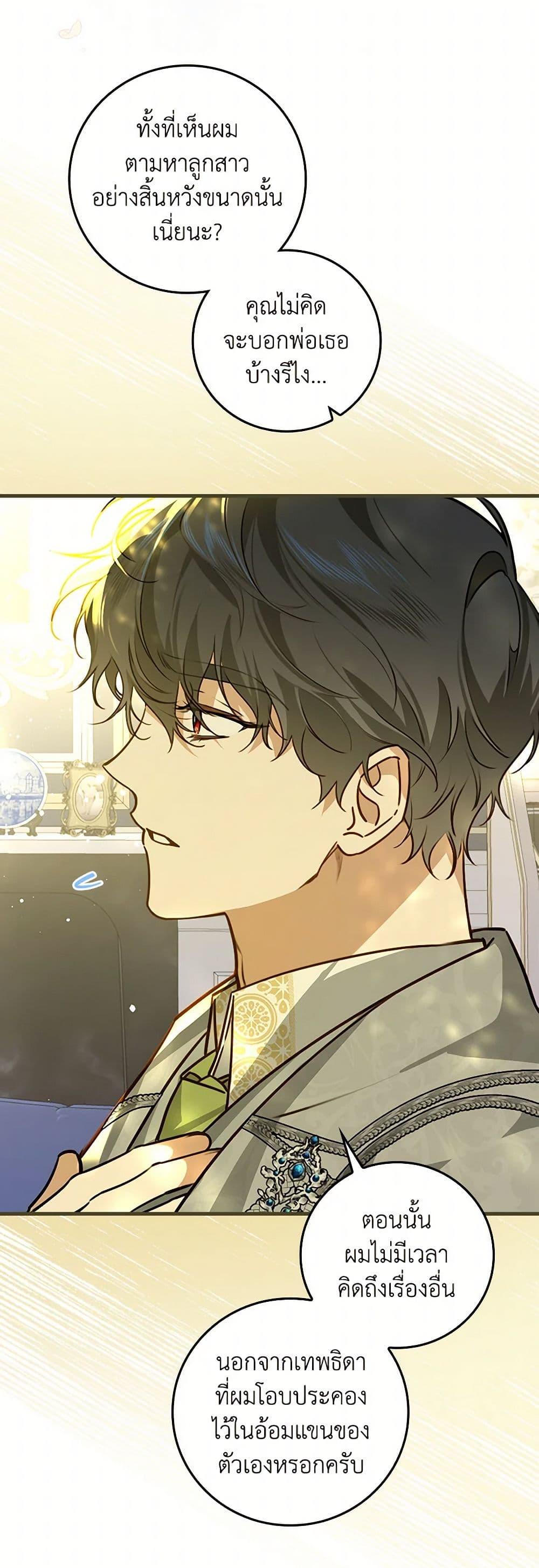 Manga-lc-com อ่านมังงะ อ่านการ์ตูน ออนไลน์ ฟรี The Perfect Plan for a Fairy-Tale Ending ตอนที่ 1 2 3 4 5 6 7 8 9 10 11 12 13 14 ฟรี ไม่มีโฆษณา Manga-lc - อ่าน มังงะ อ่าน การ์ตูน ออนไลน์ อ่านมังงะ ฟรี