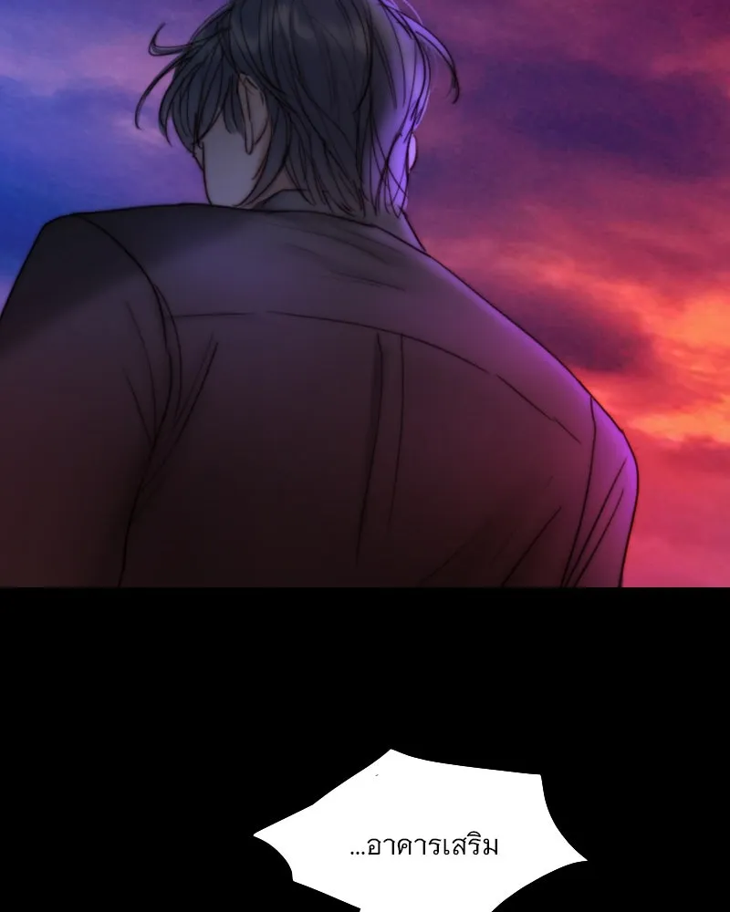 เซเรน่า ตอนที่ 99 รูปที่ 95