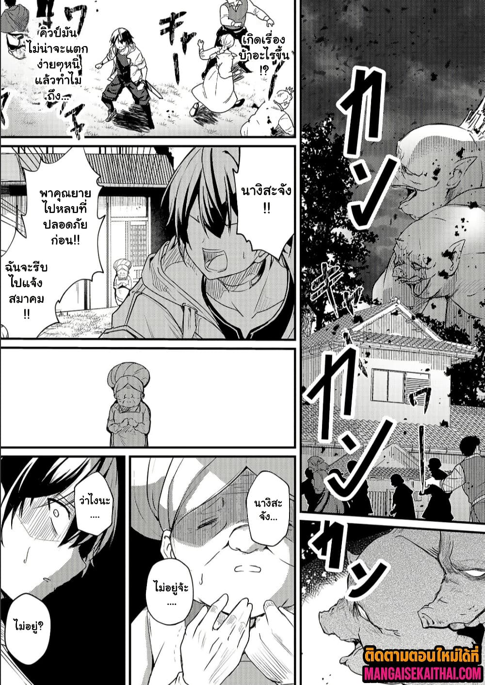 Manga-lc-com อ่านมังงะ อ่านการ์ตูน ออนไลน์ ฟรี Kai no Sekai wa Kami no Me de irodzuku ตอนที่ 1 2 3 4 5 6 7 8 9 10 11 12 13 14 ฟรี ไม่มีโฆษณา Manga-lc - อ่าน มังงะ อ่าน การ์ตูน ออนไลน์ อ่านมังงะ ฟรี