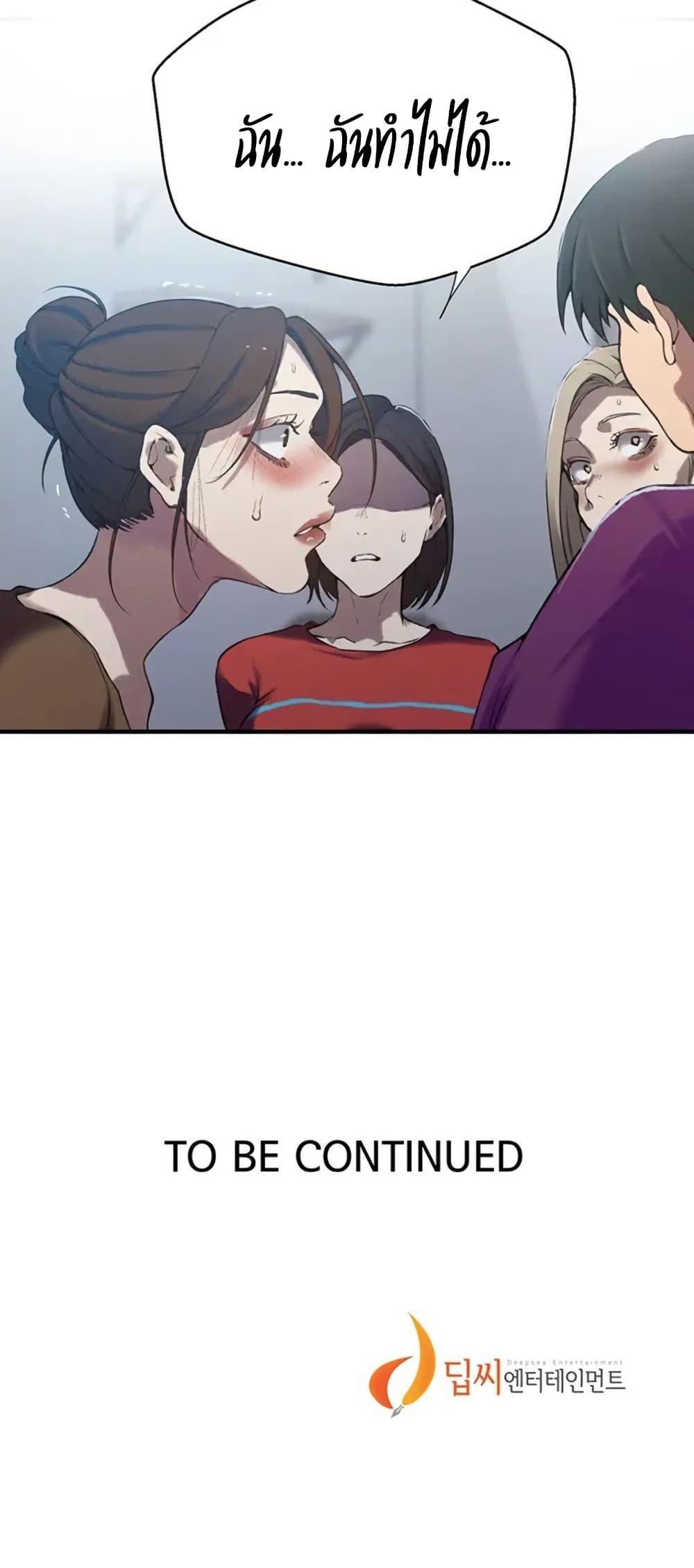 Doujin-Lc- อ่าน โดจิน มังฮวา เกาหลี ญี่ปุ่น จีน แปลไทย Secret Class ตอนที่ 1 2 3 4 5 6 7 8 9 10 11 12 13 14 ฟรี ไม่มีโฆษณา อ่าน โดจิน Manhwa เกาหลี ญี่ปุ่น จีน เรามีครบ คัดมาให้เน้นๆ โดจิน 18+ รับประกันความฟินโดย  Doujin Lc