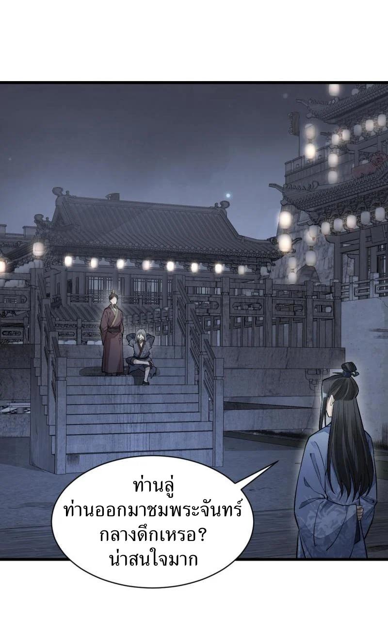 Manga-lc-com อ่านมังงะ อ่านการ์ตูน ออนไลน์ ฟรี Lan Ke Qi Yuan ตอนที่ 1 2 3 4 5 6 7 8 9 10 11 12 13 14 ฟรี ไม่มีโฆษณา Manga-lc - อ่าน มังงะ อ่าน การ์ตูน ออนไลน์ อ่านมังงะ ฟรี