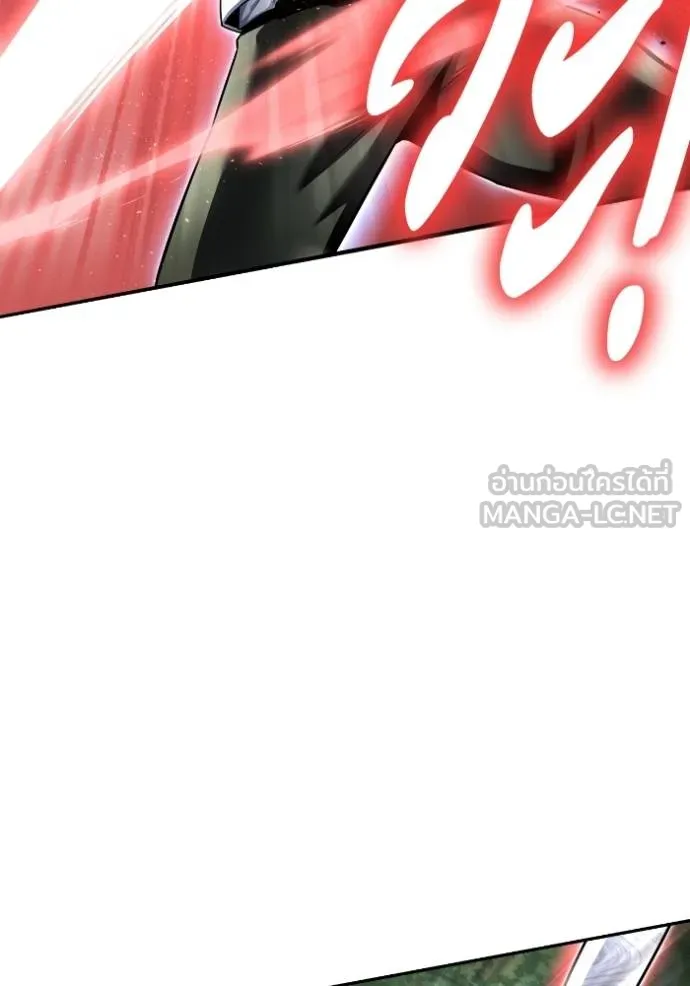 เกมของยอดมนุษย์ ตอนที่ 131 รูปที่ 33