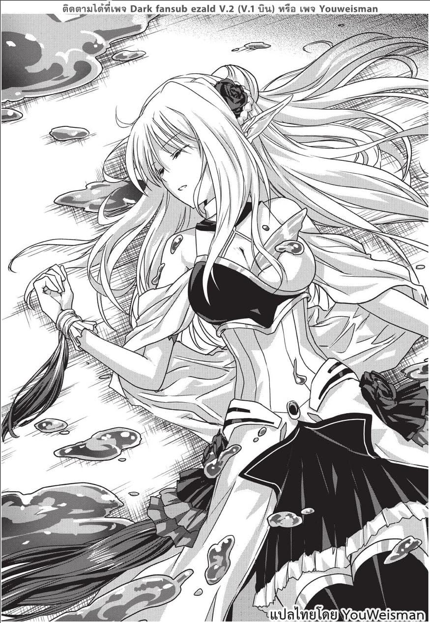 Manga-lc-com อ่านมังงะ อ่านการ์ตูน ออนไลน์ ฟรี Assassin de aru ore no Sutetasu ga Yuusha yori mo Akiraka ni Tsuyoi Nodaga ตอนที่ 1 2 3 4 5 6 7 8 9 10 11 12 13 14 ฟรี ไม่มีโฆษณา Manga-lc - อ่าน มังงะ อ่าน การ์ตูน ออนไลน์ อ่านมังงะ ฟรี