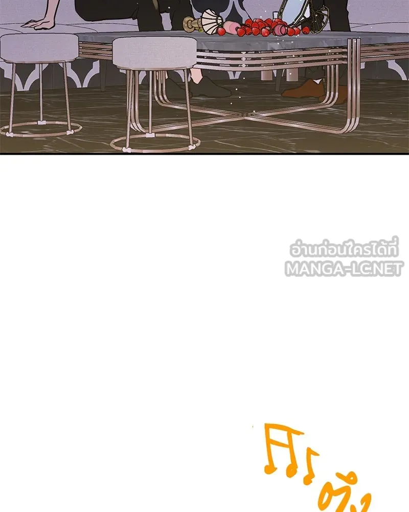 ตำนานเทพธิดาตกสวรรค์ ตอนที่ 36 รูปที่ 3