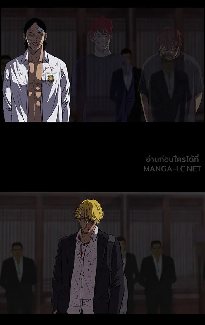 ปั่นสู้ฝันbrWind Breaker ตอนที่ 53 รูปที่ 27