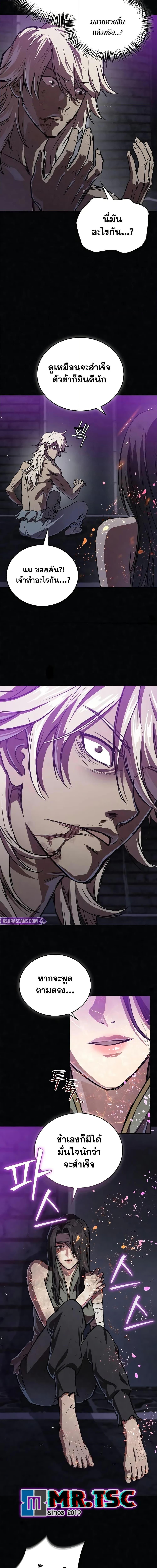 Manga-lc-com อ่านมังงะ อ่านการ์ตูน ออนไลน์ ฟรี The Demonic Cult Instructor Returns ตอนที่ 1 2 3 4 5 6 7 8 9 10 11 12 13 14 ฟรี ไม่มีโฆษณา Manga-lc - อ่าน มังงะ อ่าน การ์ตูน ออนไลน์ อ่านมังงะ ฟรี