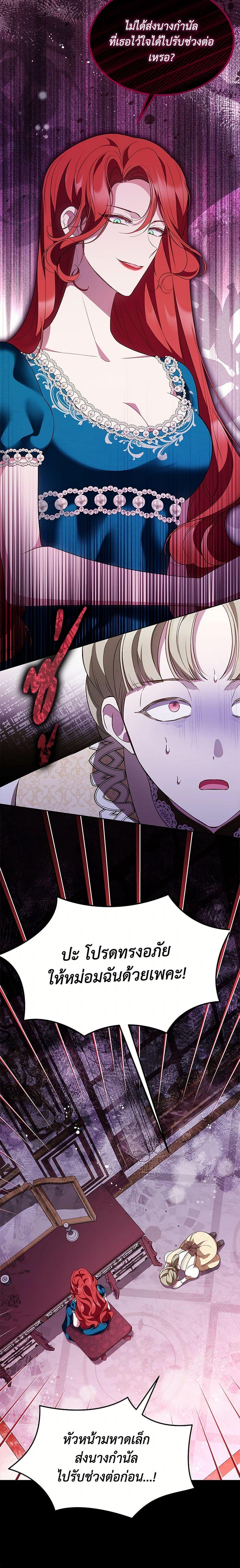 Manga-lc-com อ่านมังงะ อ่านการ์ตูน ออนไลน์ ฟรี Obsessed With Shuelina ตอนที่ 1 2 3 4 5 6 7 8 9 10 11 12 13 14 ฟรี ไม่มีโฆษณา Manga-lc - อ่าน มังงะ อ่าน การ์ตูน ออนไลน์ อ่านมังงะ ฟรี