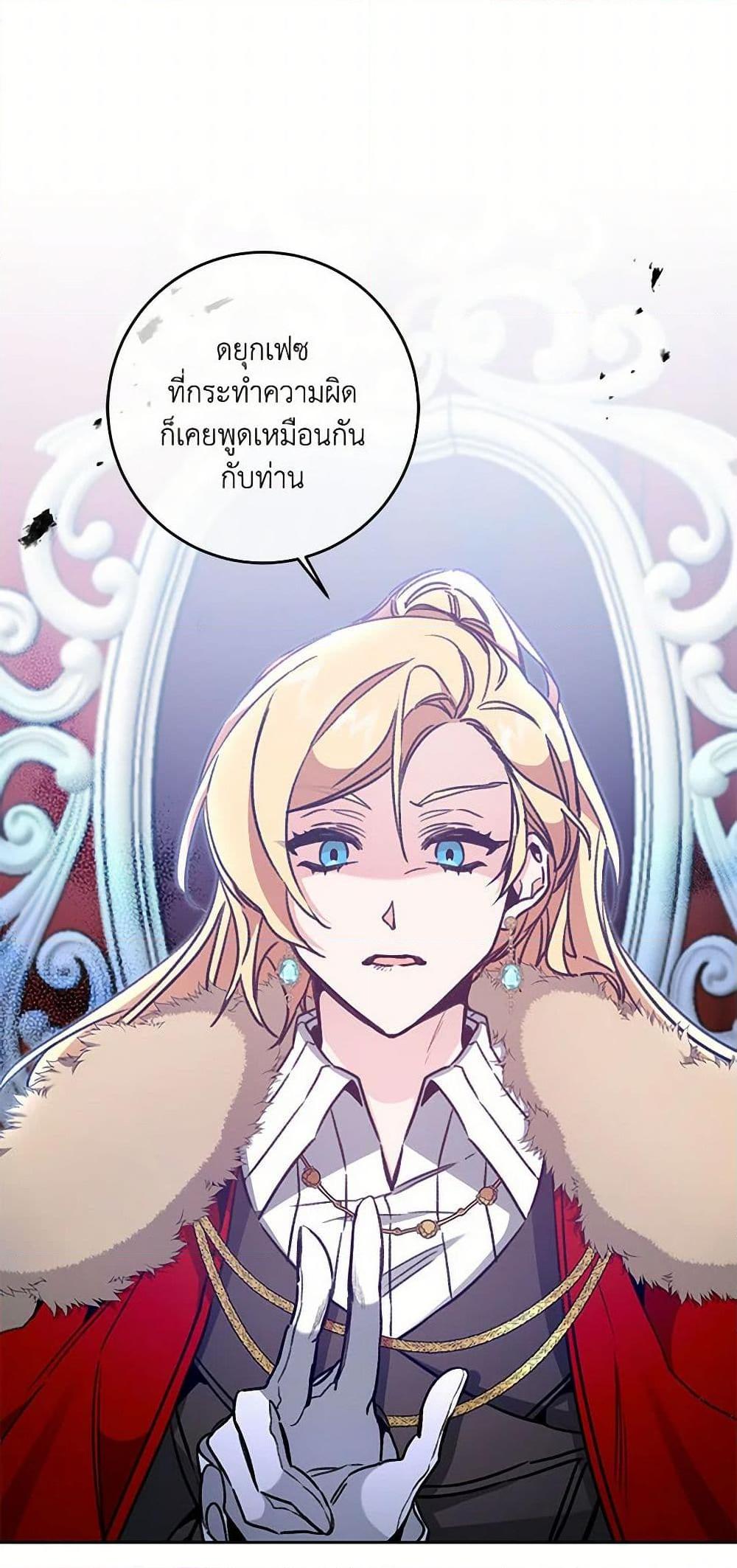 Manga-lc-com อ่านมังงะ อ่านการ์ตูน ออนไลน์ ฟรี I’ve Become the Villainous Empress of a Novel ตอนที่ 1 2 3 4 5 6 7 8 9 10 11 12 13 14 ฟรี ไม่มีโฆษณา Manga-lc - อ่าน มังงะ อ่าน การ์ตูน ออนไลน์ อ่านมังงะ ฟรี