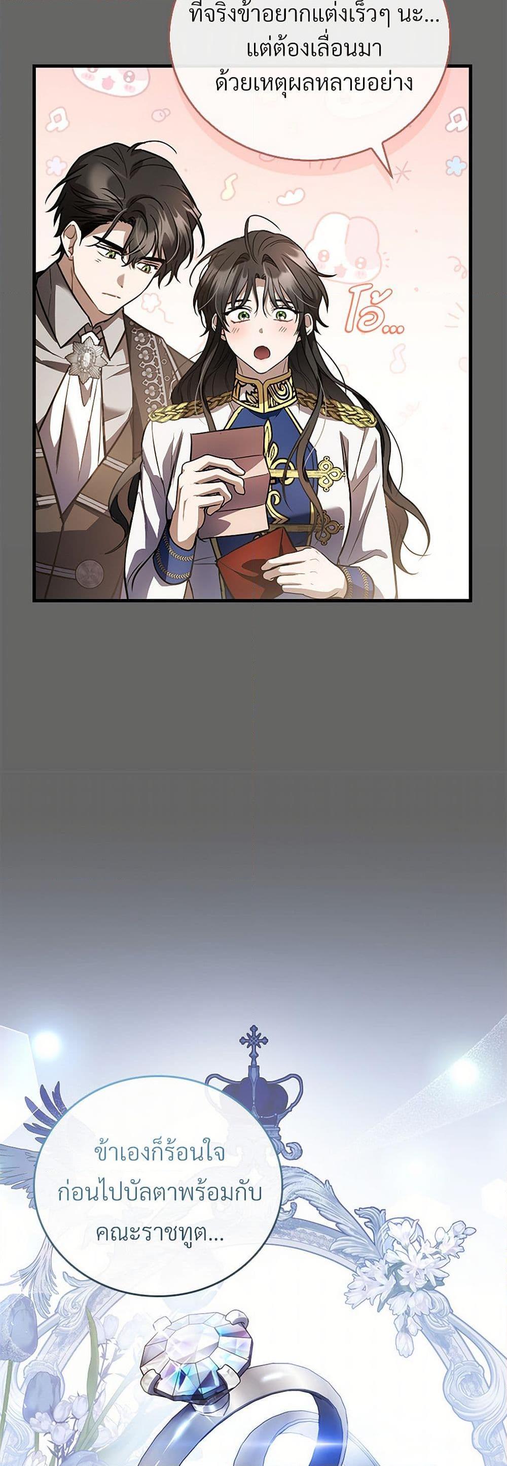 Manga-lc-com อ่านมังงะ อ่านการ์ตูน ออนไลน์ ฟรี The Night Without Shadows ตอนที่ 1 2 3 4 5 6 7 8 9 10 11 12 13 14 ฟรี ไม่มีโฆษณา Manga-lc - อ่าน มังงะ อ่าน การ์ตูน ออนไลน์ อ่านมังงะ ฟรี