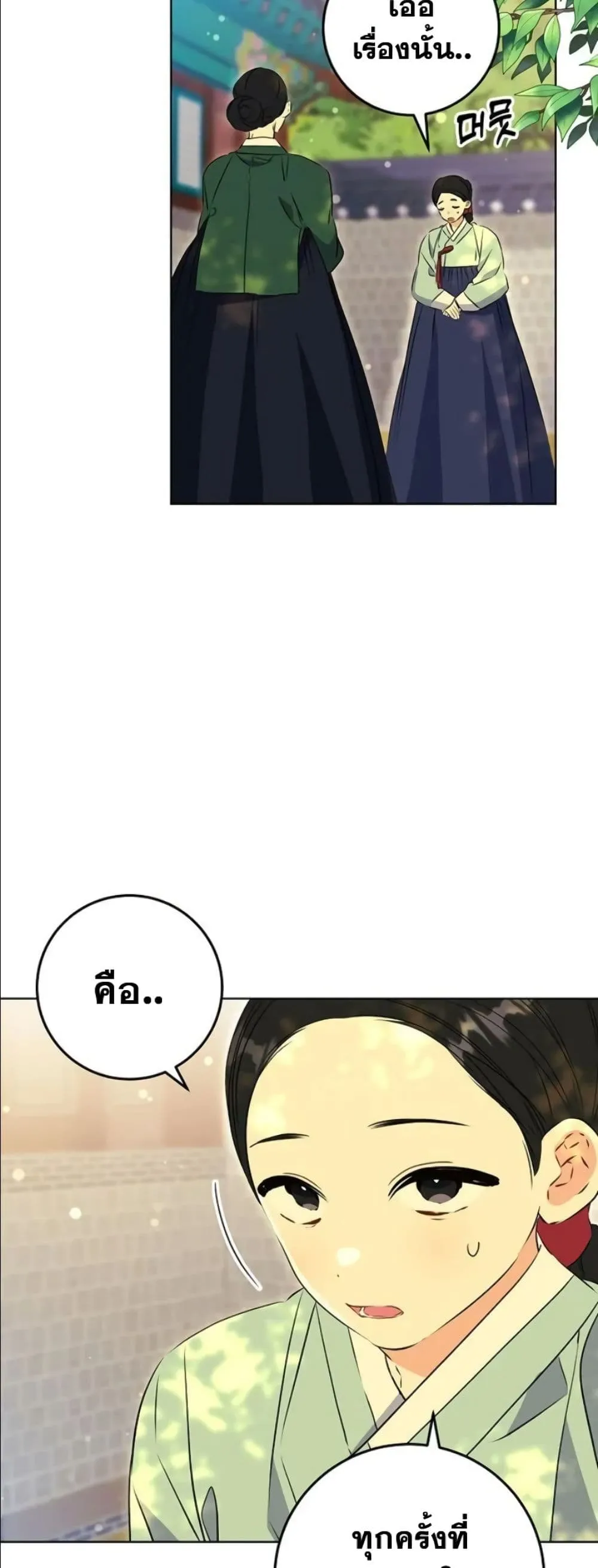 Manga-lc-com อ่านมังงะ อ่านการ์ตูน ออนไลน์ ฟรี The Princess’s Guide to a Perfect Life ตอนที่ 1 2 3 4 5 6 7 8 9 10 11 12 13 14 ฟรี ไม่มีโฆษณา Manga-lc - อ่าน มังงะ อ่าน การ์ตูน ออนไลน์ อ่านมังงะ ฟรี