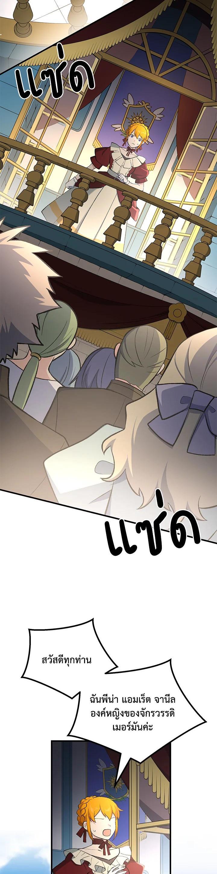 Manga-lc-com อ่านมังงะ อ่านการ์ตูน ออนไลน์ ฟรี How the Pro in His Past Life Sucks the Sweet Honey ตอนที่ 1 2 3 4 5 6 7 8 9 10 11 12 13 14 ฟรี ไม่มีโฆษณา Manga-lc - อ่าน มังงะ อ่าน การ์ตูน ออนไลน์ อ่านมังงะ ฟรี