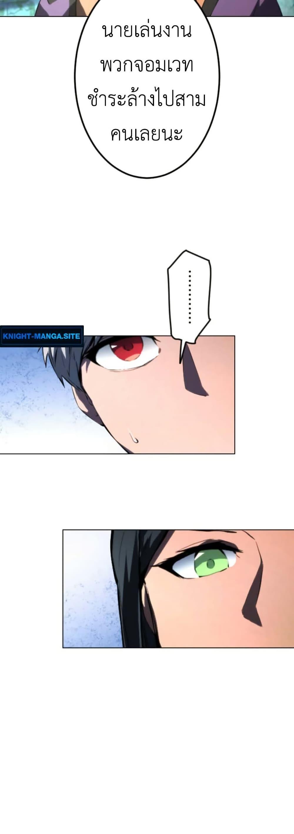 Manga-lc-com อ่านมังงะ อ่านการ์ตูน ออนไลน์ ฟรี The Genius Assassin’s Second Life at The Academy ตอนที่ 1 2 3 4 5 6 7 8 9 10 11 12 13 14 ฟรี ไม่มีโฆษณา Manga-lc - อ่าน มังงะ อ่าน การ์ตูน ออนไลน์ อ่านมังงะ ฟรี