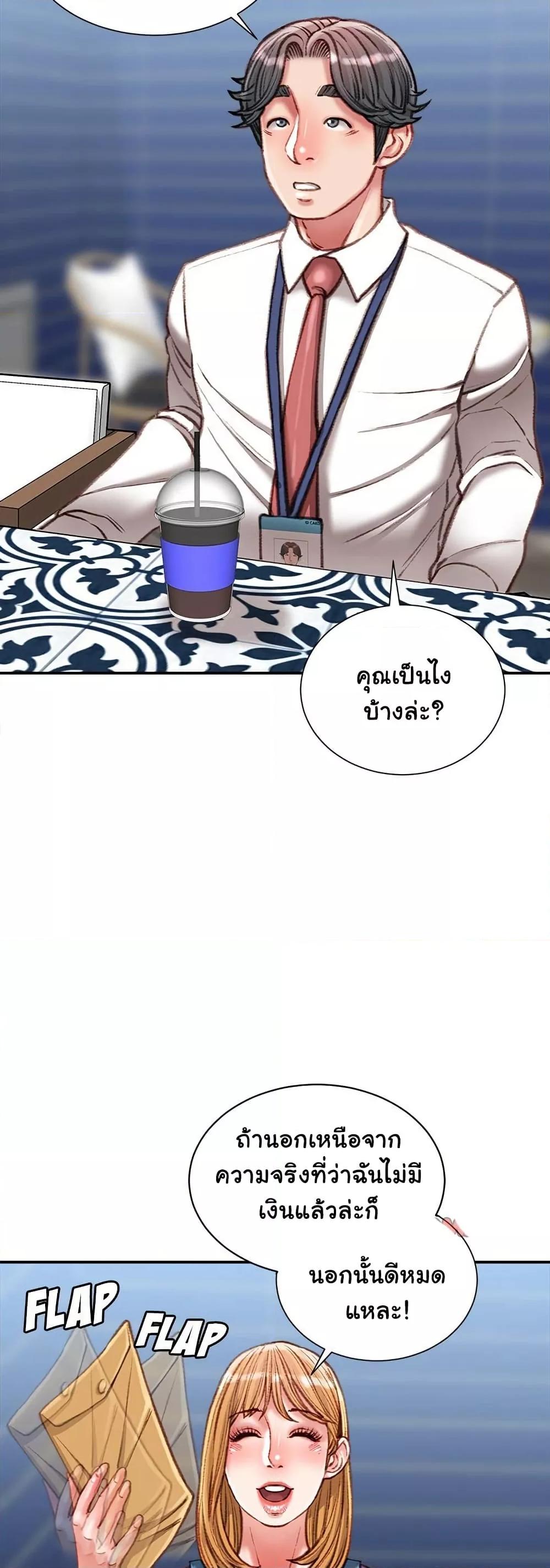 Doujin-Lc- อ่าน โดจิน มังฮวา เกาหลี ญี่ปุ่น จีน แปลไทย Distractions ตอนที่ 1 2 3 4 5 6 7 8 9 10 11 12 13 14 ฟรี ไม่มีโฆษณา อ่าน โดจิน Manhwa เกาหลี ญี่ปุ่น จีน เรามีครบ คัดมาให้เน้นๆ โดจิน 18+ รับประกันความฟินโดย  Doujin Lc