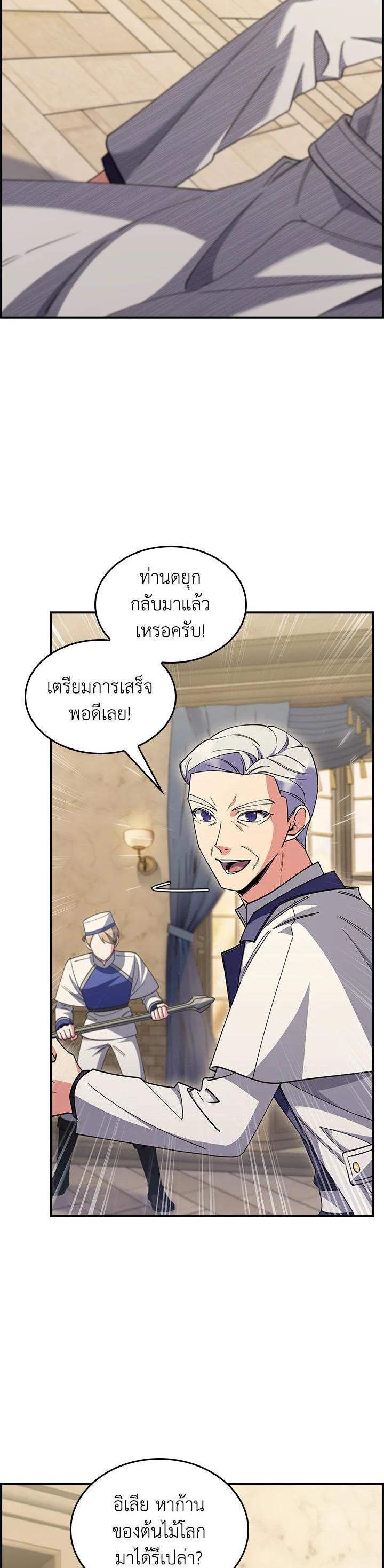 Manga-lc-com อ่านมังงะ อ่านการ์ตูน ออนไลน์ ฟรี I Regressed to My Ruined Family ตอนที่ 1 2 3 4 5 6 7 8 9 10 11 12 13 14 ฟรี ไม่มีโฆษณา Manga-lc - อ่าน มังงะ อ่าน การ์ตูน ออนไลน์ อ่านมังงะ ฟรี