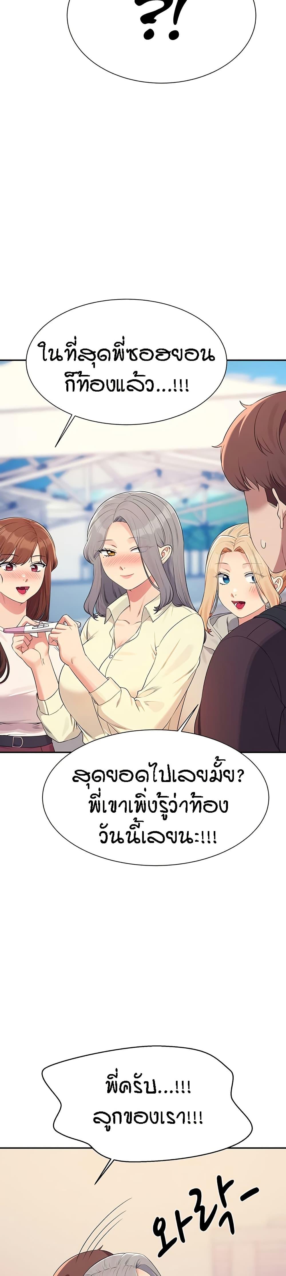 Doujin-Lc- อ่าน โดจิน มังฮวา เกาหลี ญี่ปุ่น จีน แปลไทย Is There No Goddess in My College ตอนที่ 1 2 3 4 5 6 7 8 9 10 11 12 13 14 ฟรี ไม่มีโฆษณา อ่าน โดจิน Manhwa เกาหลี ญี่ปุ่น จีน เรามีครบ คัดมาให้เน้นๆ โดจิน 18+ รับประกันความฟินโดย  Doujin Lc