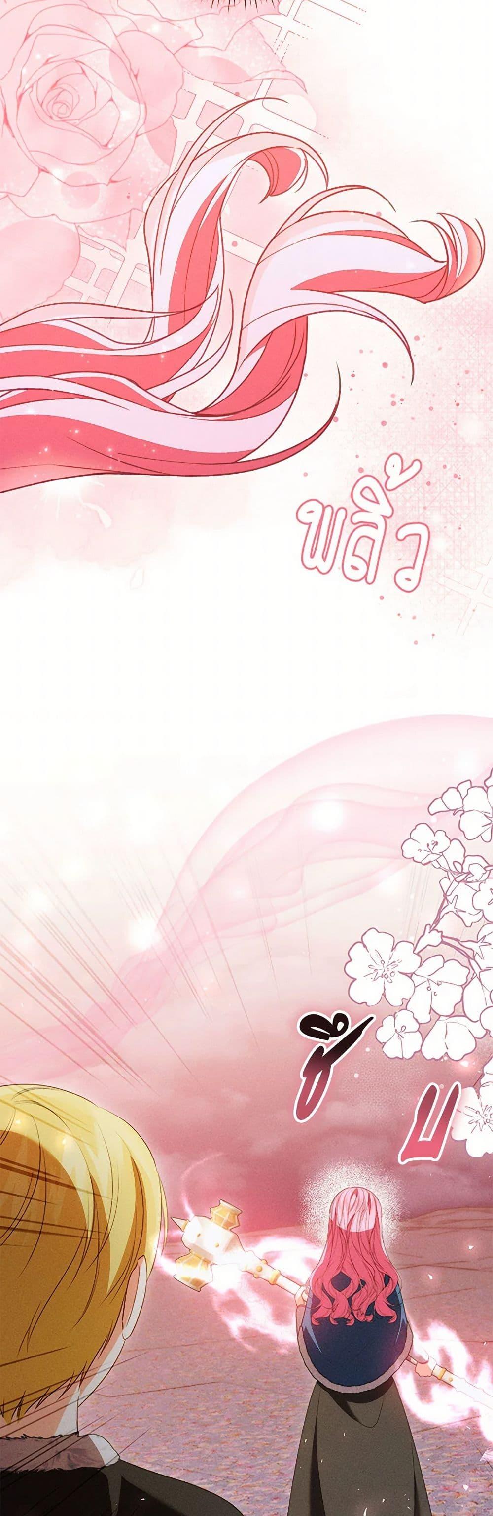 Manga-lc-com อ่านมังงะ อ่านการ์ตูน ออนไลน์ ฟรี Becoming the Lady of the Cursed Ducal House ตอนที่ 1 2 3 4 5 6 7 8 9 10 11 12 13 14 ฟรี ไม่มีโฆษณา Manga-lc - อ่าน มังงะ อ่าน การ์ตูน ออนไลน์ อ่านมังงะ ฟรี