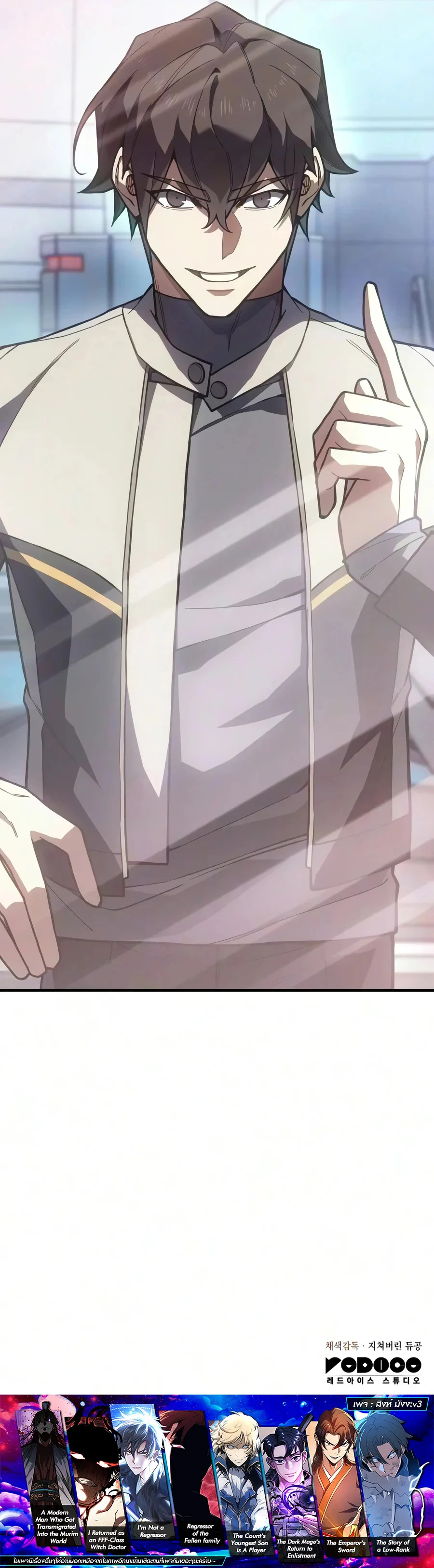 Manga-lc-com อ่านมังงะ อ่านการ์ตูน ออนไลน์ ฟรี Regressing With the King’s Power เกิดใหม่พร้อมพลังแห่งราชัน ตอนที่ 1 2 3 4 5 6 7 8 9 10 11 12 13 14 ฟรี ไม่มีโฆษณา Manga-lc - อ่าน มังงะ อ่าน การ์ตูน ออนไลน์ อ่านมังงะ ฟรี