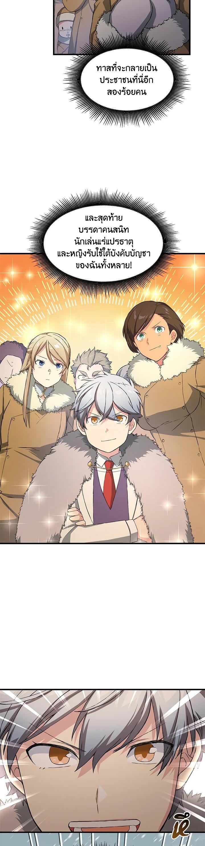 Manga-lc-com อ่านมังงะ อ่านการ์ตูน ออนไลน์ ฟรี How the Pro in His Past Life Sucks the Sweet Honey ตอนที่ 1 2 3 4 5 6 7 8 9 10 11 12 13 14 ฟรี ไม่มีโฆษณา Manga-lc - อ่าน มังงะ อ่าน การ์ตูน ออนไลน์ อ่านมังงะ ฟรี