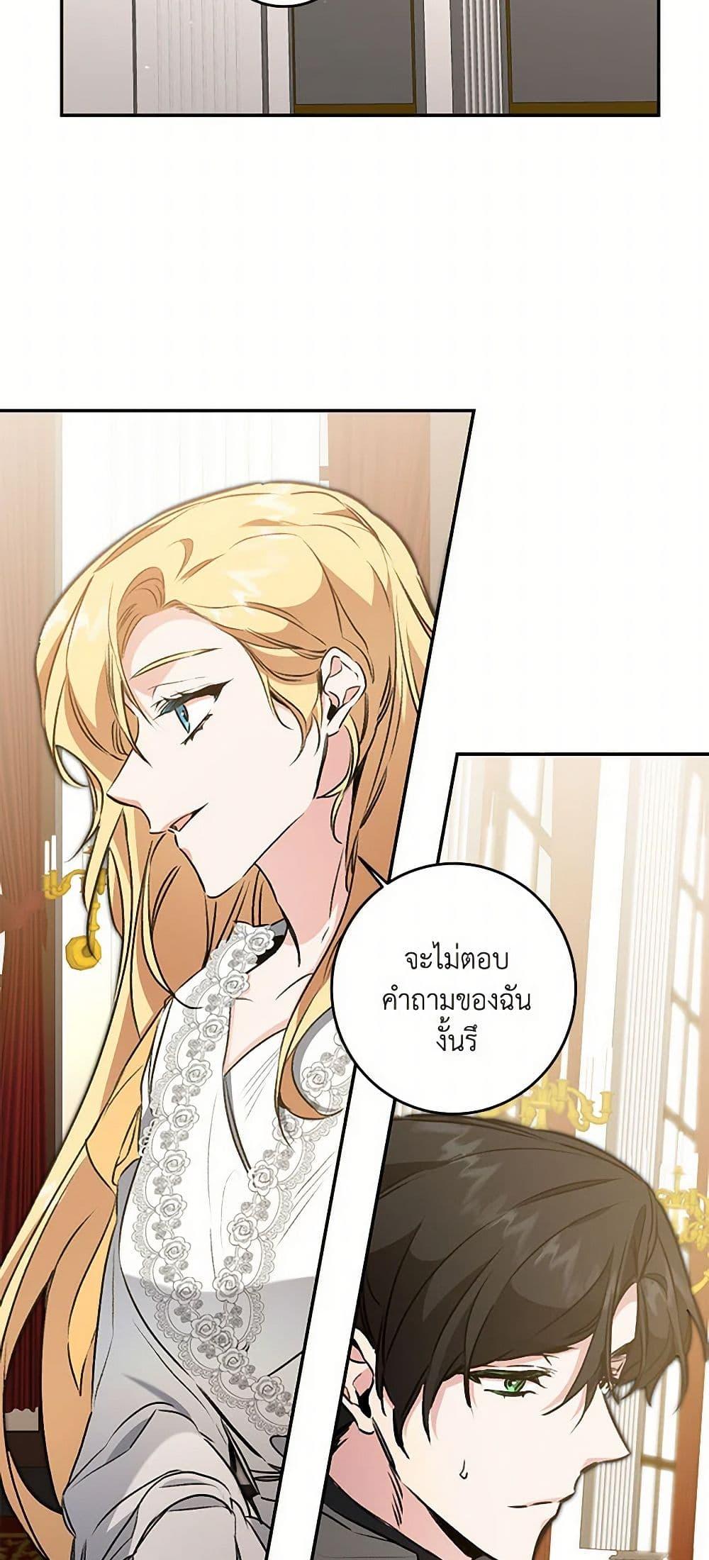 Manga-lc-com อ่านมังงะ อ่านการ์ตูน ออนไลน์ ฟรี I’ve Become the Villainous Empress of a Novel ตอนที่ 1 2 3 4 5 6 7 8 9 10 11 12 13 14 ฟรี ไม่มีโฆษณา Manga-lc - อ่าน มังงะ อ่าน การ์ตูน ออนไลน์ อ่านมังงะ ฟรี