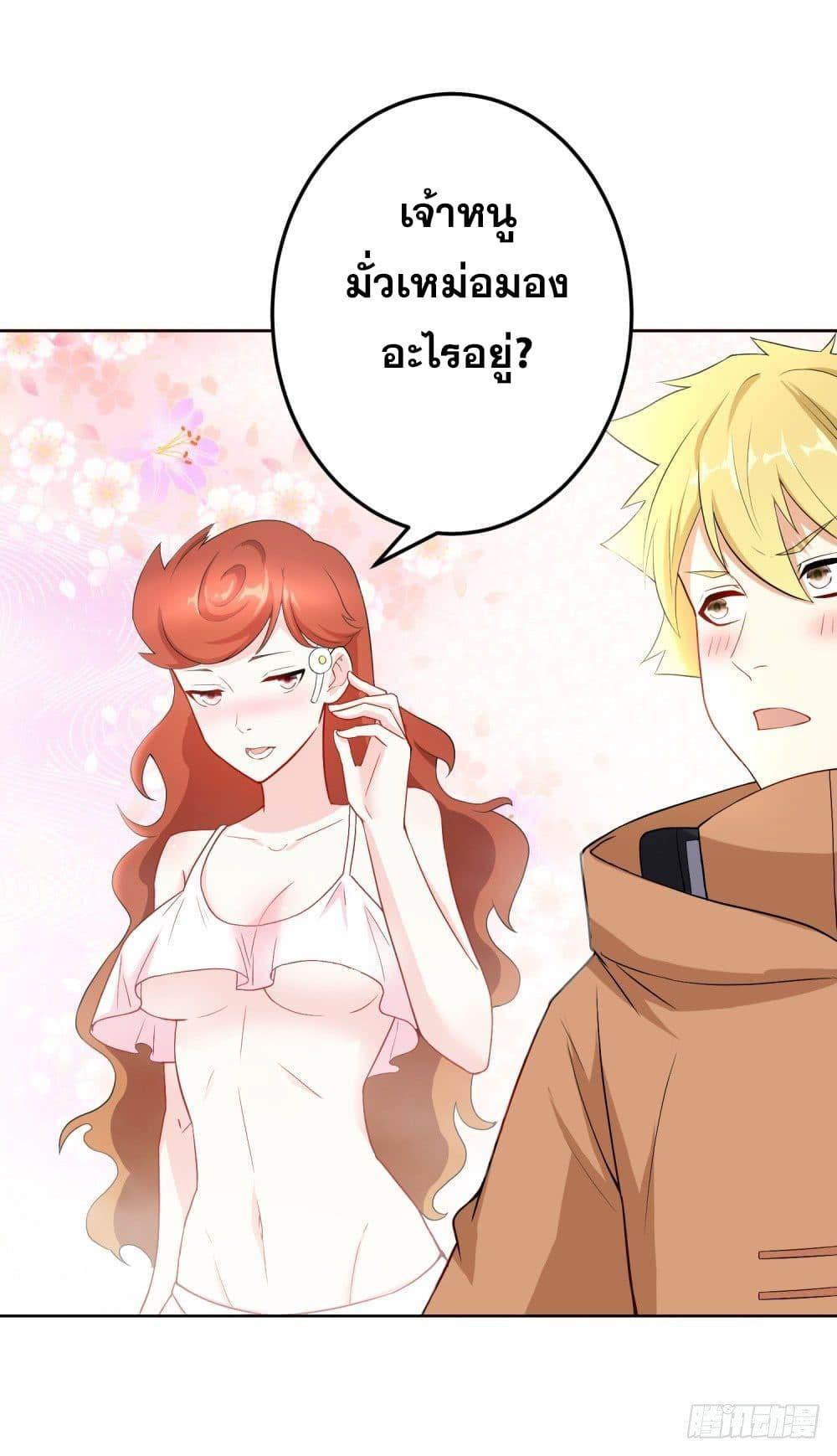 Manga-lc-com อ่านมังงะ อ่านการ์ตูน ออนไลน์ ฟรี Skyfire Avenue ตอนที่ 1 2 3 4 5 6 7 8 9 10 11 12 13 14 ฟรี ไม่มีโฆษณา Manga-lc - อ่าน มังงะ อ่าน การ์ตูน ออนไลน์ อ่านมังงะ ฟรี