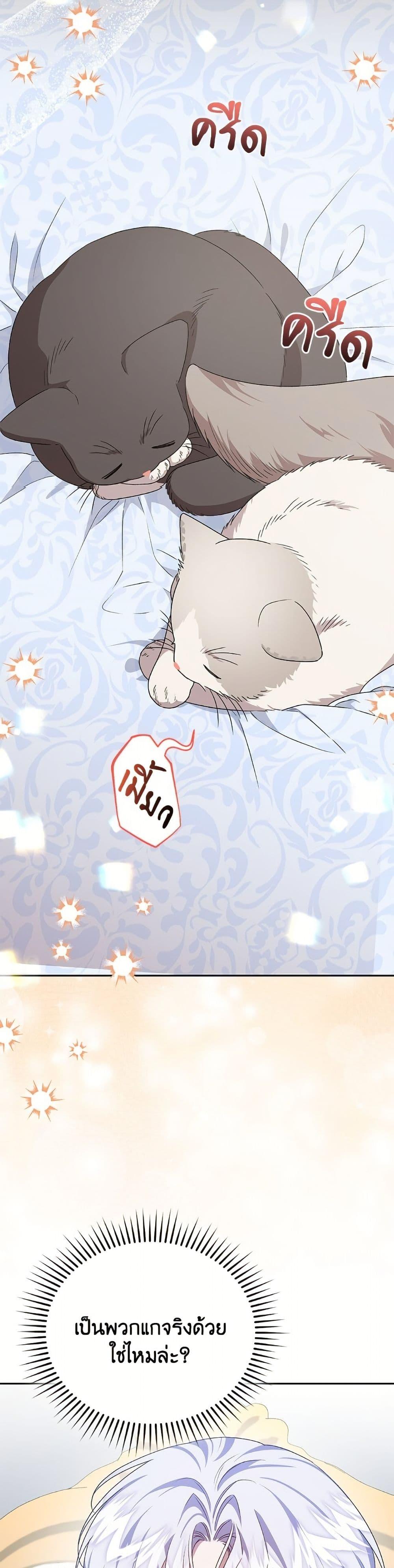 Manga-lc-com อ่านมังงะ อ่านการ์ตูน ออนไลน์ ฟรี I Became the Stepmother of an Irrevocable Dark Family ตอนที่ 1 2 3 4 5 6 7 8 9 10 11 12 13 14 ฟรี ไม่มีโฆษณา Manga-lc - อ่าน มังงะ อ่าน การ์ตูน ออนไลน์ อ่านมังงะ ฟรี