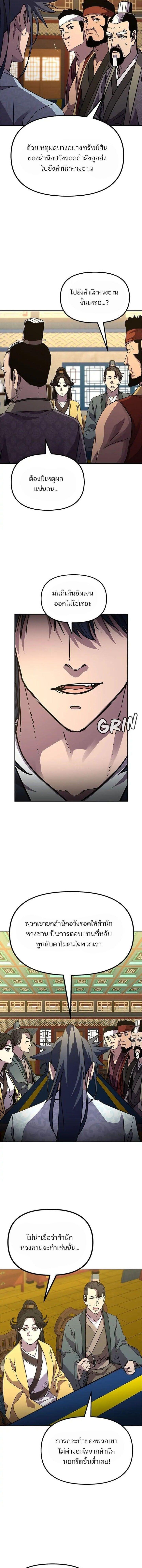 Manga-lc-com อ่านมังงะ อ่านการ์ตูน ออนไลน์ ฟรี The Reborn Ranker Chronicles ตอนที่ 1 2 3 4 5 6 7 8 9 10 11 12 13 14 ฟรี ไม่มีโฆษณา Manga-lc - อ่าน มังงะ อ่าน การ์ตูน ออนไลน์ อ่านมังงะ ฟรี