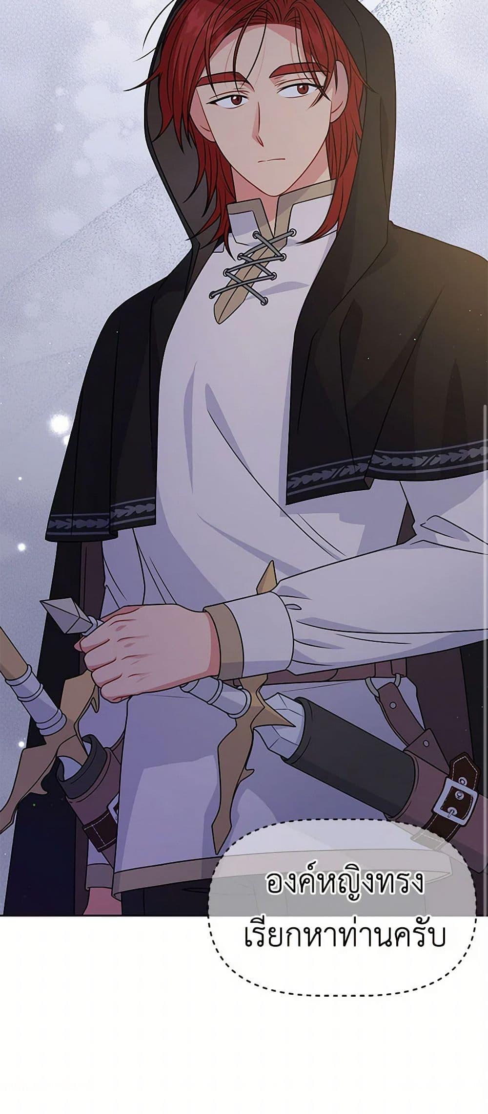 Manga-lc-com อ่านมังงะ อ่านการ์ตูน ออนไลน์ ฟรี My BFF is a Tyrant in Training ตอนที่ 1 2 3 4 5 6 7 8 9 10 11 12 13 14 ฟรี ไม่มีโฆษณา Manga-lc - อ่าน มังงะ อ่าน การ์ตูน ออนไลน์ อ่านมังงะ ฟรี