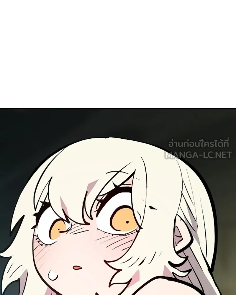 Player ตอนที่ 138 รูปที่ 90