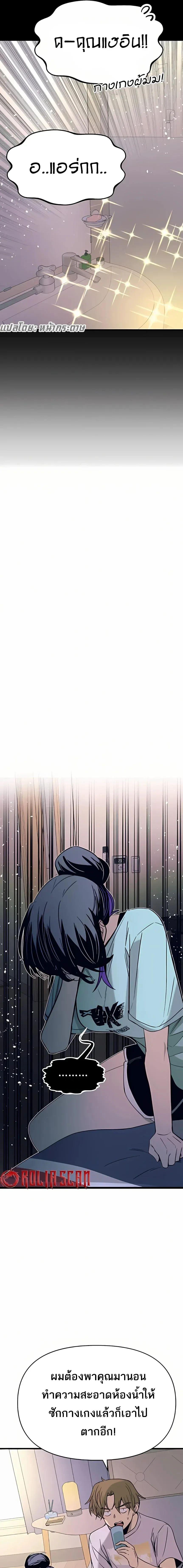 Manga-lc-com อ่านมังงะ อ่านการ์ตูน ออนไลน์ ฟรี My Bias Gets on the Last Train ตอนที่ 1 2 3 4 5 6 7 8 9 10 11 12 13 14 ฟรี ไม่มีโฆษณา Manga-lc - อ่าน มังงะ อ่าน การ์ตูน ออนไลน์ อ่านมังงะ ฟรี