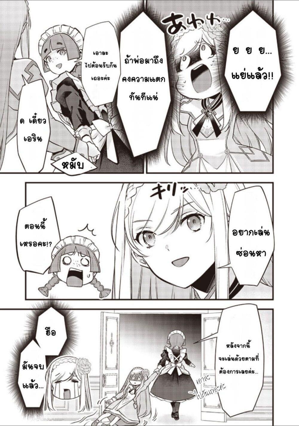 Manga-lc-com อ่านมังงะ อ่านการ์ตูน ออนไลน์ ฟรี Slime Saint ตอนที่ 1 2 3 4 5 6 7 8 9 10 11 12 13 14 ฟรี ไม่มีโฆษณา Manga-lc - อ่าน มังงะ อ่าน การ์ตูน ออนไลน์ อ่านมังงะ ฟรี