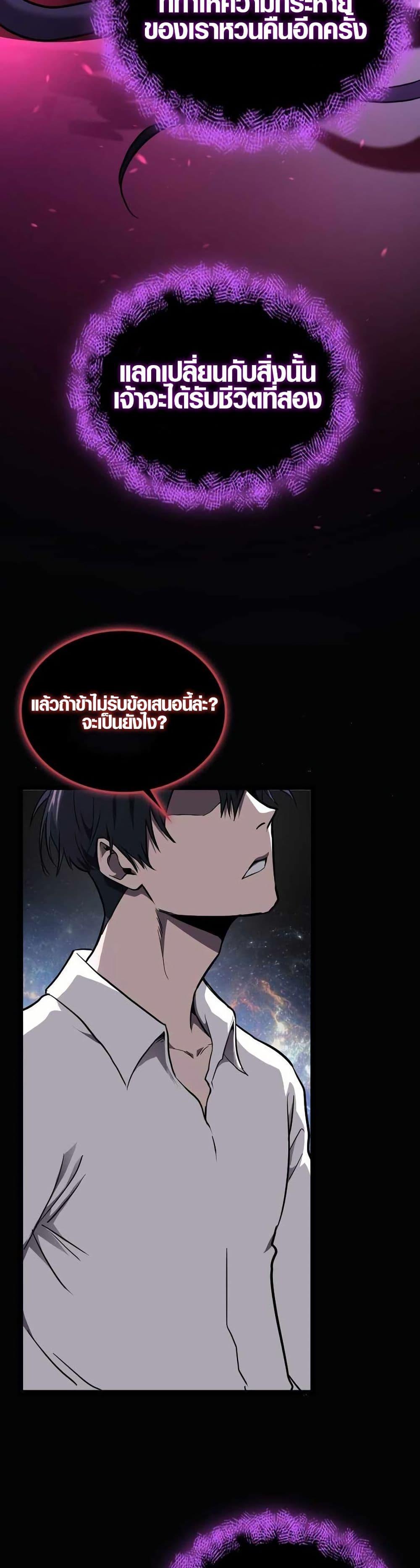 Manga-lc-com อ่านมังงะ อ่านการ์ตูน ออนไลน์ ฟรี Rise of the Devourer ตอนที่ 1 2 3 4 5 6 7 8 9 10 11 12 13 14 ฟรี ไม่มีโฆษณา Manga-lc - อ่าน มังงะ อ่าน การ์ตูน ออนไลน์ อ่านมังงะ ฟรี