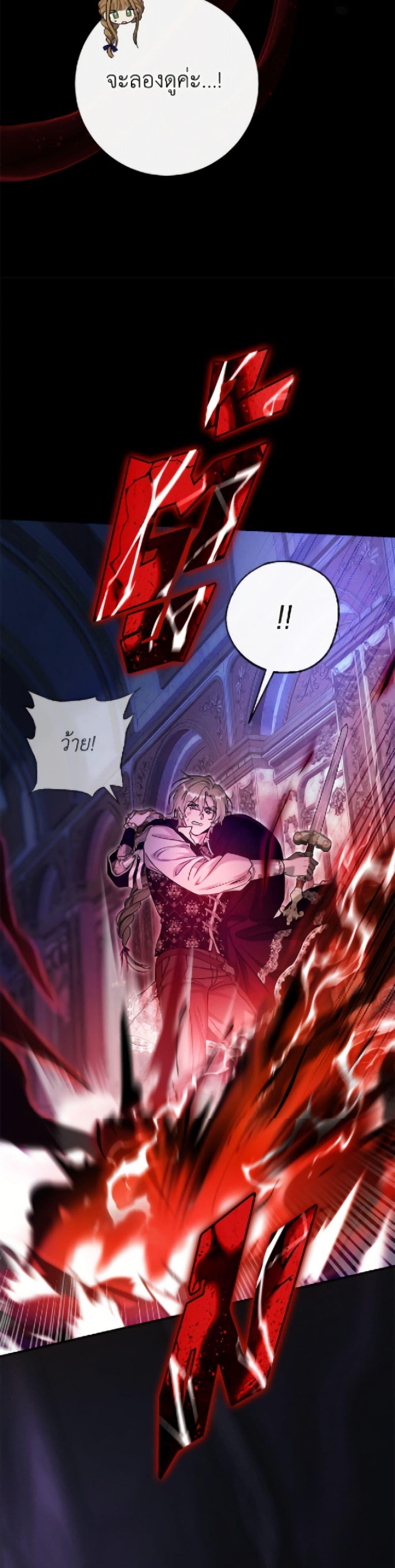 Manga-lc-com อ่านมังงะ อ่านการ์ตูน ออนไลน์ ฟรี The Villain’s Match Is Too Perfect ตอนที่ 1 2 3 4 5 6 7 8 9 10 11 12 13 14 ฟรี ไม่มีโฆษณา Manga-lc - อ่าน มังงะ อ่าน การ์ตูน ออนไลน์ อ่านมังงะ ฟรี