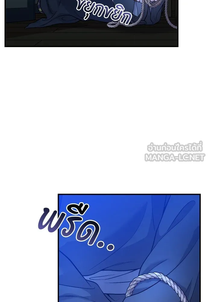 ข้าเนี่ยนะเป็นพระสนม ตอนที่ 34 ข้าไม่หลงกลความน่ารักของเจ้าหร รูปที่ 30