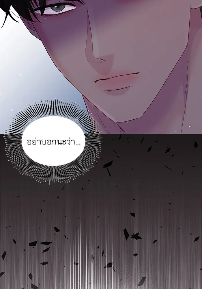 คู่มือคว้าหัวใจนายตัวร้าย ตอนที่ 36 รูปที่ 92